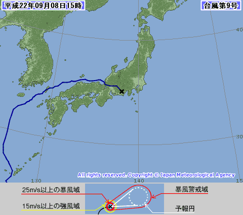 変な動きの台風９号 ｙ ｓのあったか空間