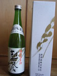 kosinohomare.jpg