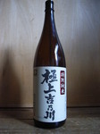 yosinogawa1.jpg