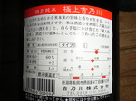 yosinogawa2.jpg